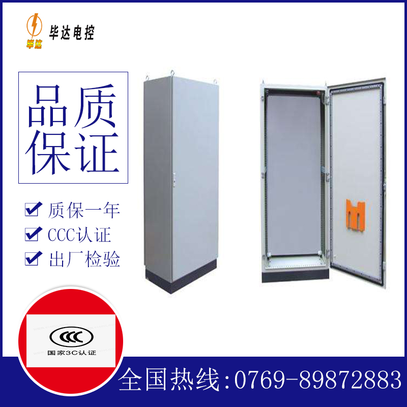 徐闻仿威图柜